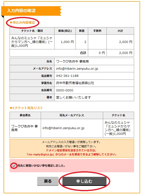 北島大輔 著『＼これ1冊でわかる！／ 相手が納得する！ 中小